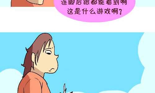 互撸大漫画韩漫全集-128 小游戏无删减无遮挡章节图片 