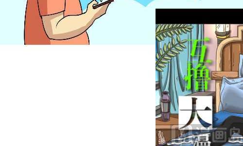 互撸大漫画韩漫全集-128 小游戏无删减无遮挡章节图片 