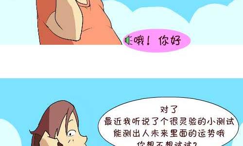 互撸大漫画韩漫全集-128 小游戏无删减无遮挡章节图片 