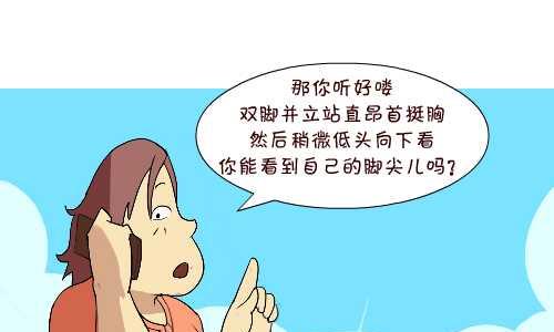 互撸大漫画韩漫全集-128 小游戏无删减无遮挡章节图片 