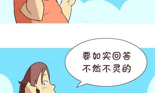 互撸大漫画韩漫全集-128 小游戏无删减无遮挡章节图片 