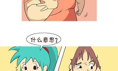 互撸大漫画韩漫全集-129 男人一生无删减无遮挡章节图片 
