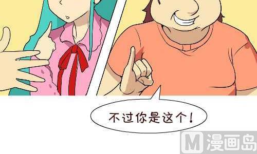 互撸大漫画韩漫全集-129 男人一生无删减无遮挡章节图片 