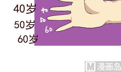 互撸大漫画韩漫全集-129 男人一生无删减无遮挡章节图片 