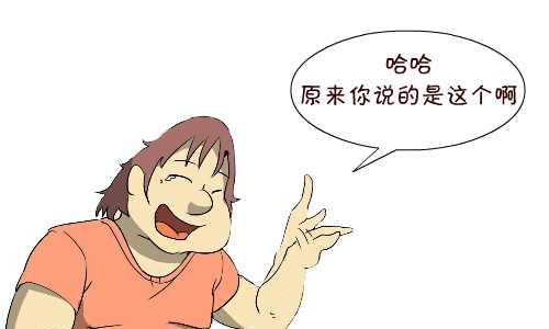 互撸大漫画韩漫全集-129 男人一生无删减无遮挡章节图片 