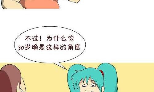 互撸大漫画韩漫全集-129 男人一生无删减无遮挡章节图片 