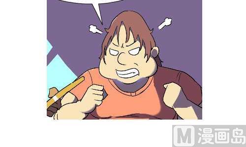 互撸大漫画韩漫全集-130 看风水无删减无遮挡章节图片 