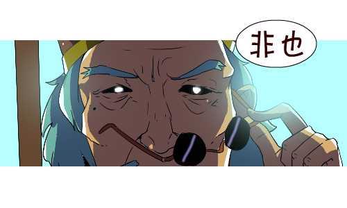 互撸大漫画韩漫全集-130 看风水无删减无遮挡章节图片 