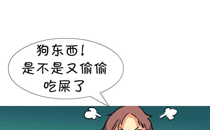 互撸大漫画韩漫全集-14 失踪无删减无遮挡章节图片 