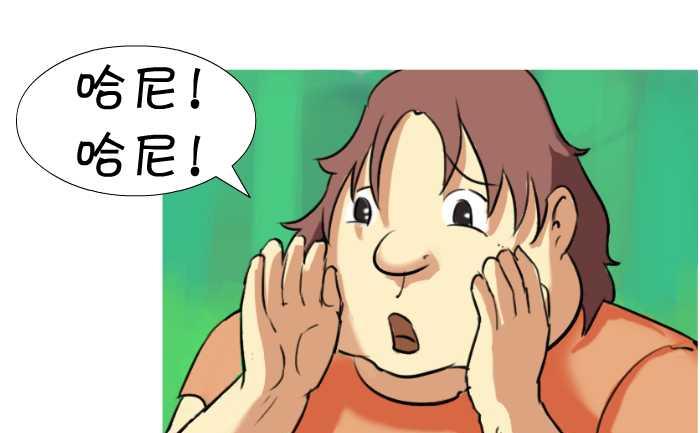 互撸大漫画韩漫全集-14 失踪无删减无遮挡章节图片 