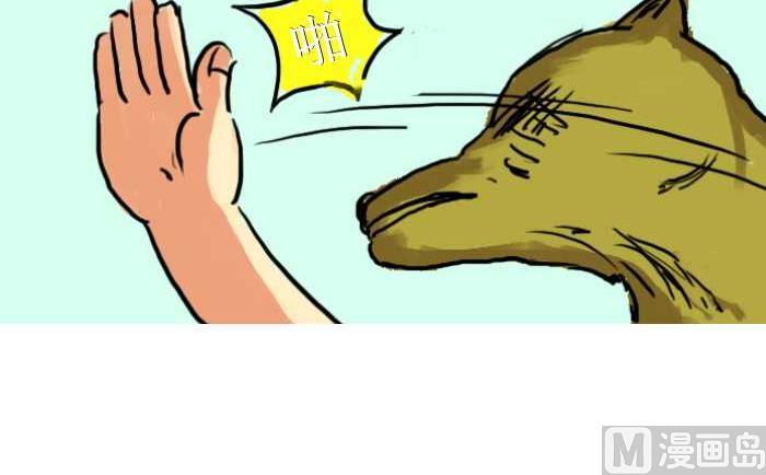 互撸大漫画韩漫全集-14 失踪无删减无遮挡章节图片 