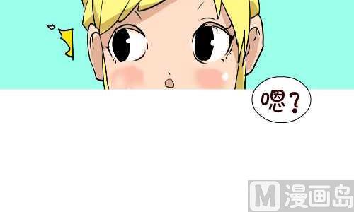 互撸大漫画韩漫全集-131 雪糕无删减无遮挡章节图片 
