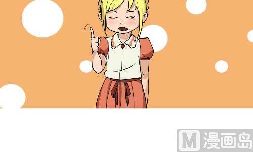 互撸大漫画韩漫全集-131 雪糕无删减无遮挡章节图片 