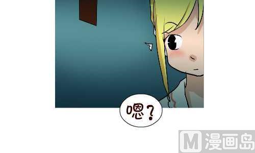 互撸大漫画韩漫全集-131 雪糕无删减无遮挡章节图片 