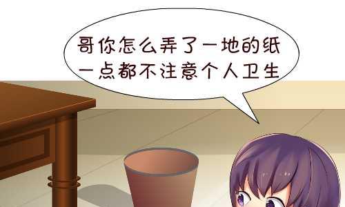 互撸大漫画韩漫全集-132 不讲卫生无删减无遮挡章节图片 