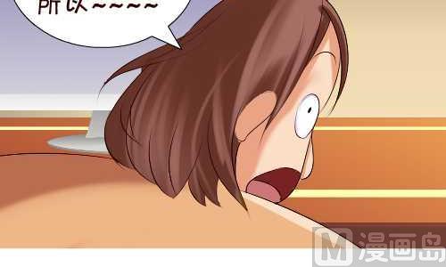 互撸大漫画韩漫全集-132 不讲卫生无删减无遮挡章节图片 