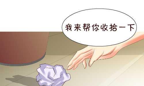 互撸大漫画韩漫全集-132 不讲卫生无删减无遮挡章节图片 