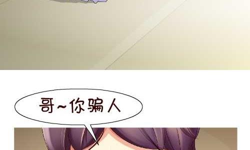 互撸大漫画韩漫全集-132 不讲卫生无删减无遮挡章节图片 