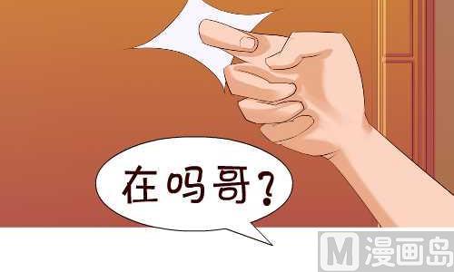 互撸大漫画韩漫全集-132 不讲卫生无删减无遮挡章节图片 
