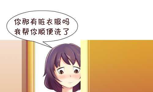 互撸大漫画韩漫全集-132 不讲卫生无删减无遮挡章节图片 
