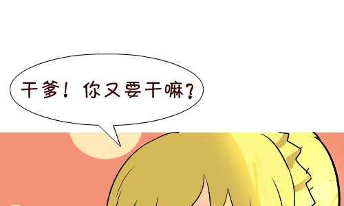 互撸大漫画韩漫全集-133 两个女人无删减无遮挡章节图片 
