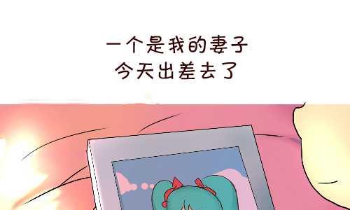 互撸大漫画韩漫全集-133 两个女人无删减无遮挡章节图片 