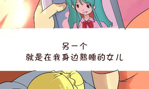 互撸大漫画韩漫全集-133 两个女人无删减无遮挡章节图片 