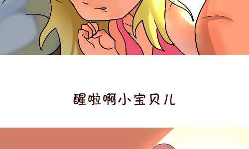 互撸大漫画韩漫全集-133 两个女人无删减无遮挡章节图片 