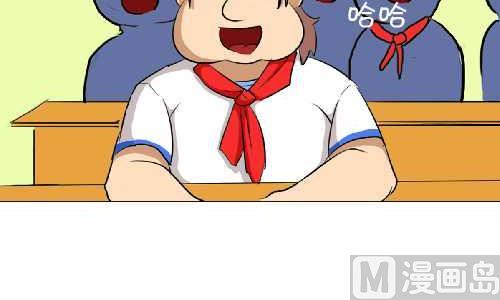 互撸大漫画韩漫全集-135 守恒定律无删减无遮挡章节图片 