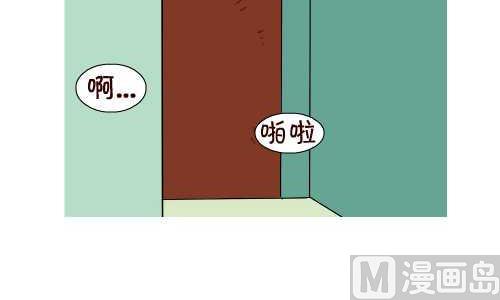 互撸大漫画韩漫全集-137 早回家无删减无遮挡章节图片 