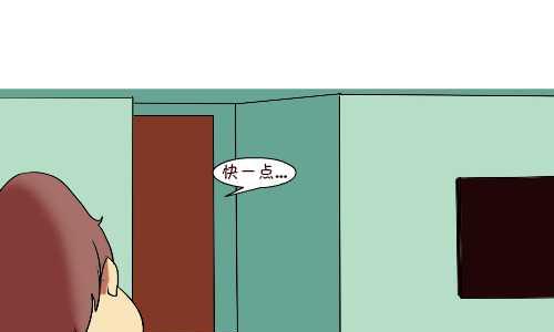 互撸大漫画韩漫全集-137 早回家无删减无遮挡章节图片 