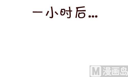 互撸大漫画韩漫全集-137 早回家无删减无遮挡章节图片 
