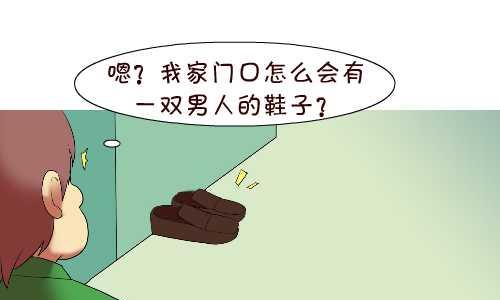 互撸大漫画韩漫全集-137 早回家无删减无遮挡章节图片 