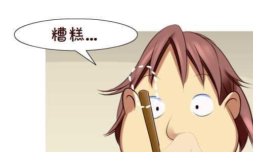 互撸大漫画韩漫全集-138 检查无删减无遮挡章节图片 