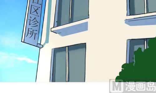 互撸大漫画韩漫全集-138 检查无删减无遮挡章节图片 