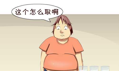 互撸大漫画韩漫全集-138 检查无删减无遮挡章节图片 