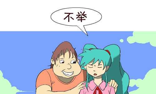 互撸大漫画韩漫全集-139 缺点无删减无遮挡章节图片 