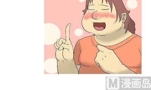 互撸大漫画韩漫全集-140 起名无删减无遮挡章节图片 