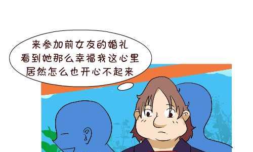 互撸大漫画韩漫全集-141 随份子无删减无遮挡章节图片 
