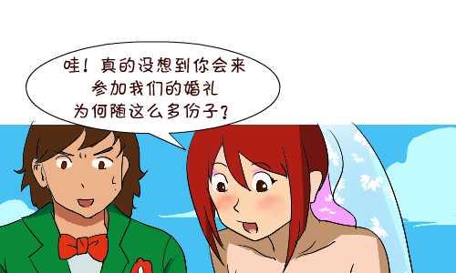 互撸大漫画韩漫全集-141 随份子无删减无遮挡章节图片 