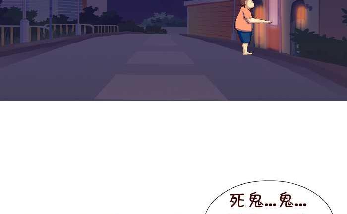 互撸大漫画韩漫全集-142 死了无删减无遮挡章节图片 