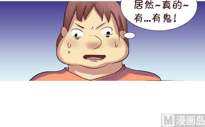 互撸大漫画韩漫全集-142 死了无删减无遮挡章节图片 