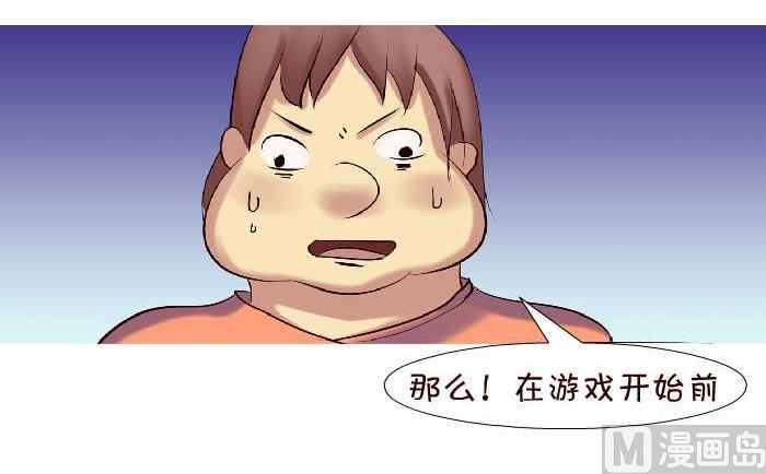 互撸大漫画韩漫全集-142 死了无删减无遮挡章节图片 