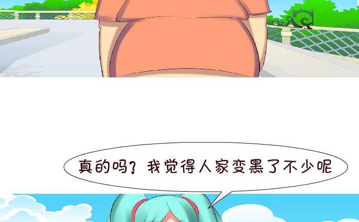 互撸大漫画韩漫全集-144 好久不见无删减无遮挡章节图片 