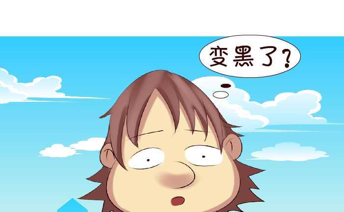 互撸大漫画韩漫全集-144 好久不见无删减无遮挡章节图片 