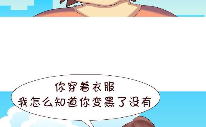 互撸大漫画韩漫全集-144 好久不见无删减无遮挡章节图片 