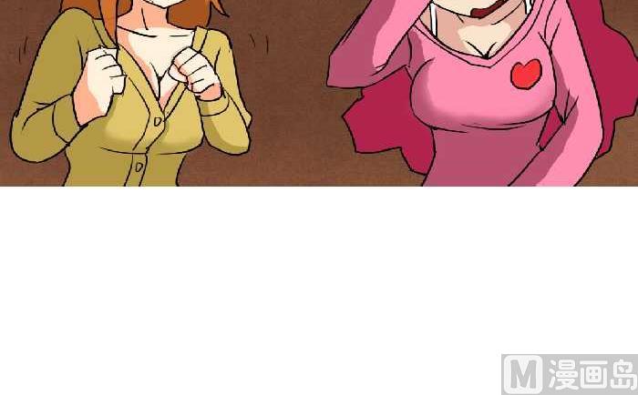 互撸大漫画韩漫全集-145 孕期烦恼无删减无遮挡章节图片 