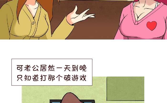 互撸大漫画韩漫全集-145 孕期烦恼无删减无遮挡章节图片 