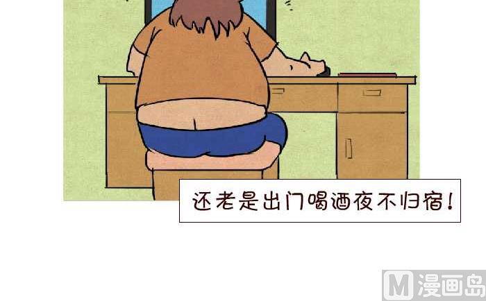 互撸大漫画韩漫全集-145 孕期烦恼无删减无遮挡章节图片 