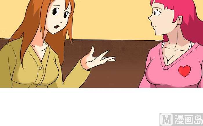 互撸大漫画韩漫全集-145 孕期烦恼无删减无遮挡章节图片 
